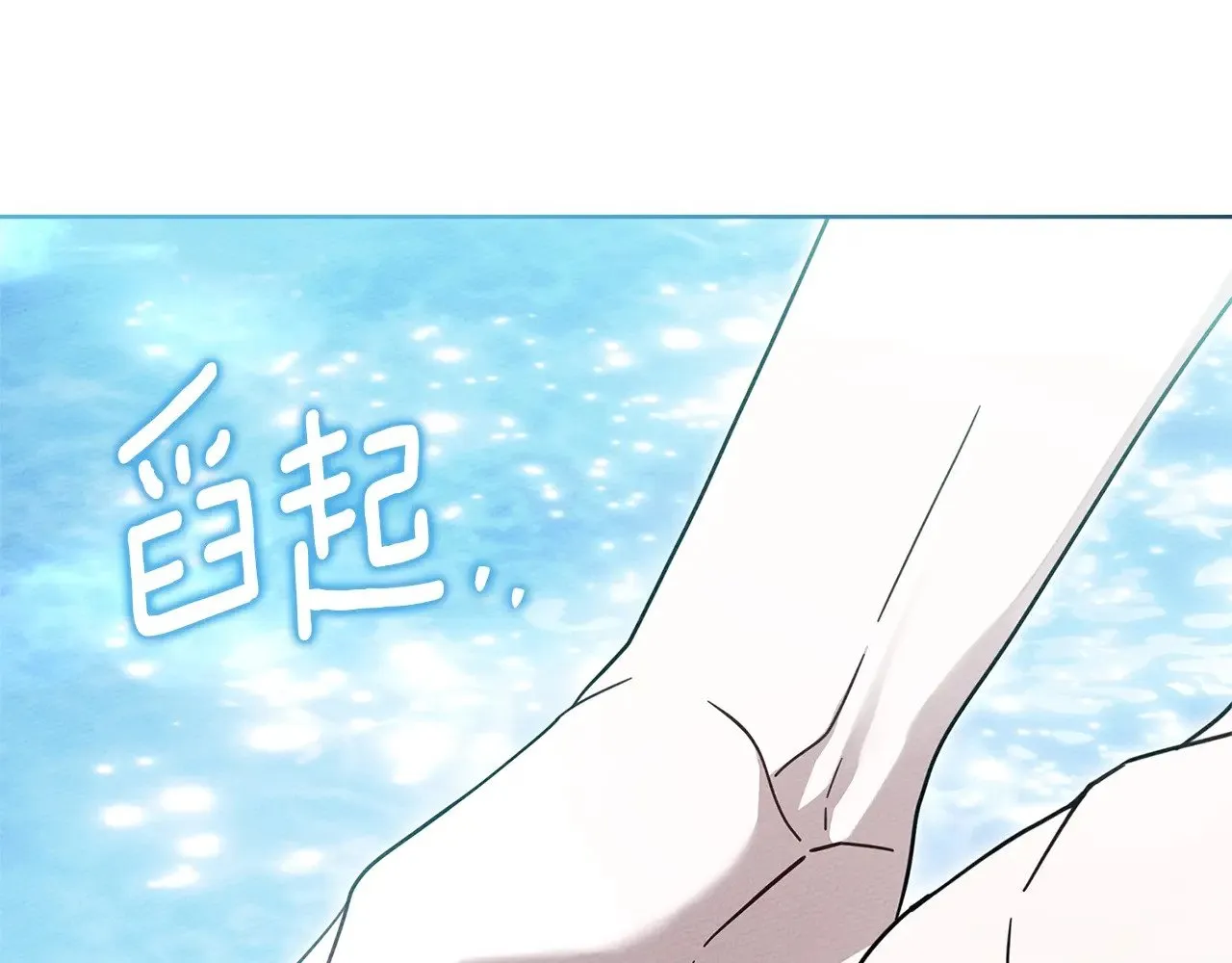 第102话 神秘白马120