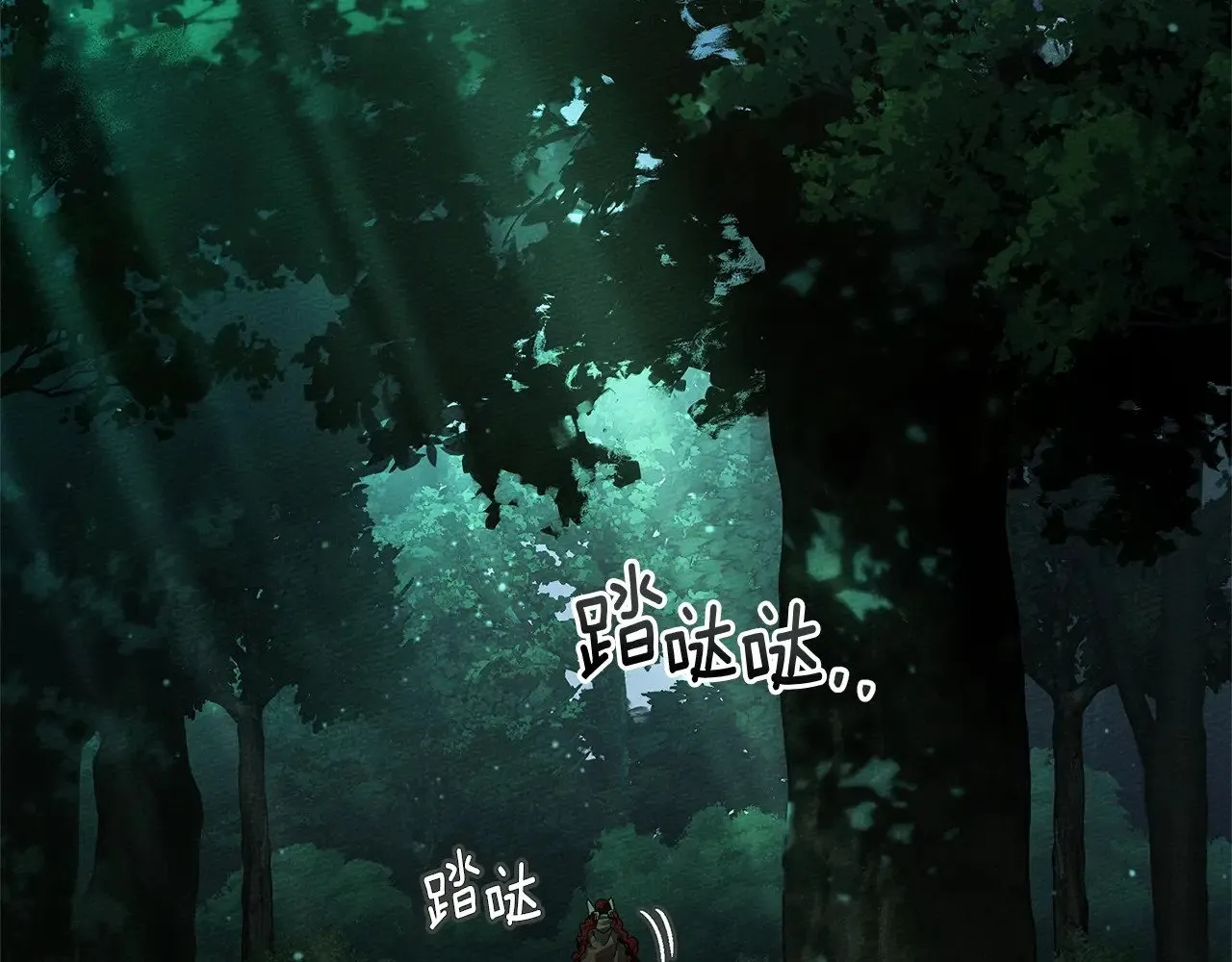 第102话 神秘白马63