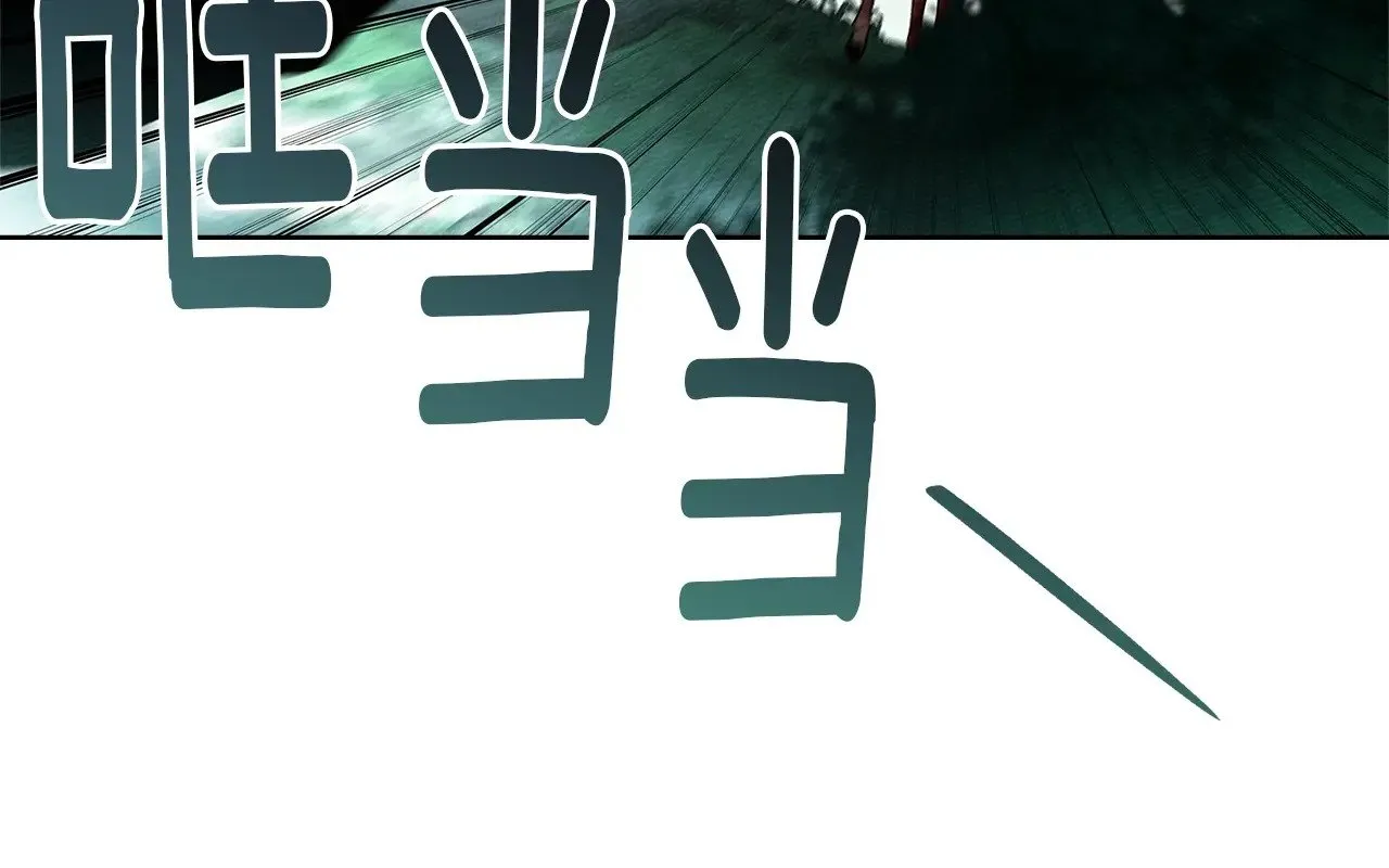 第102话 神秘白马31