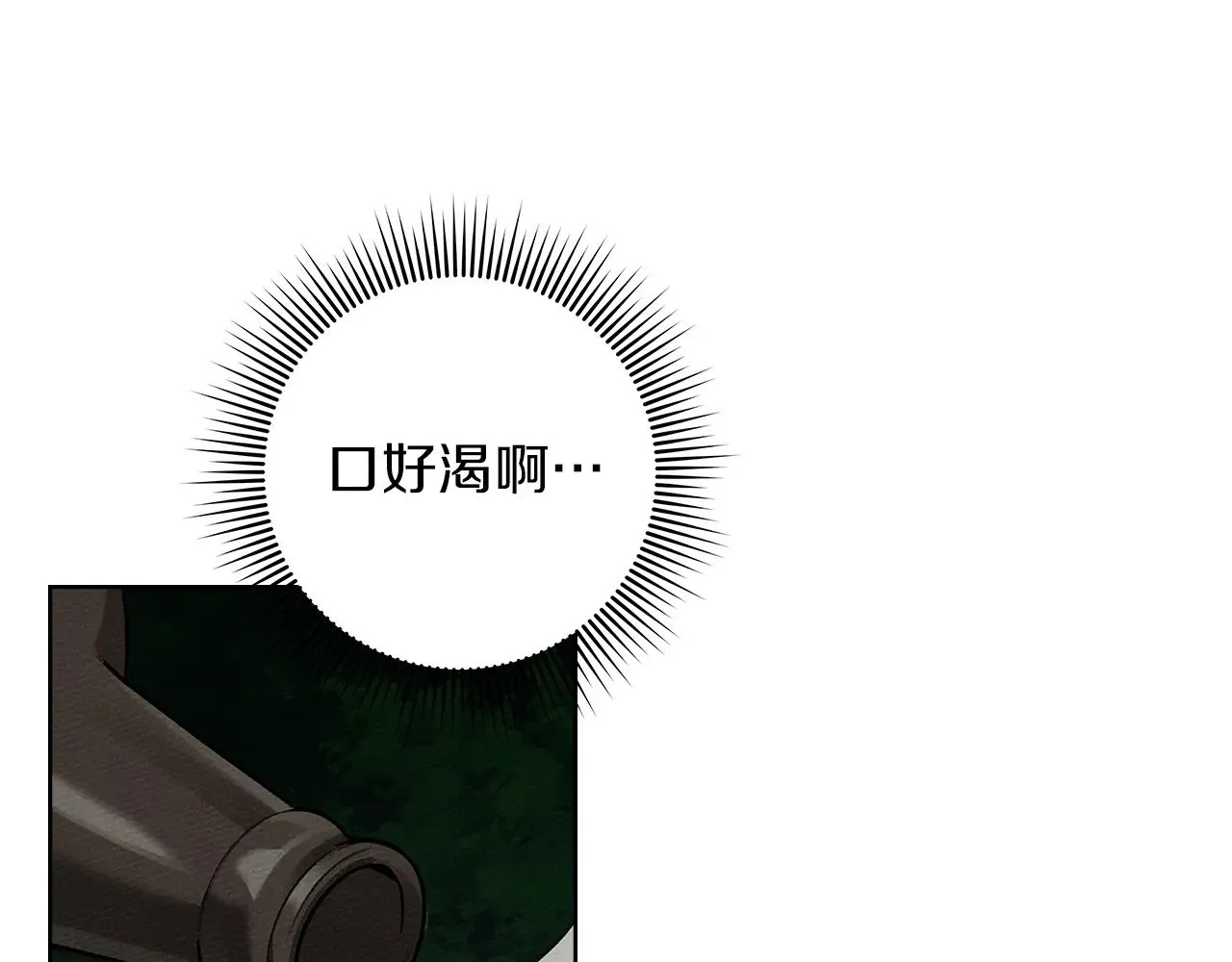 第102话 神秘白马93
