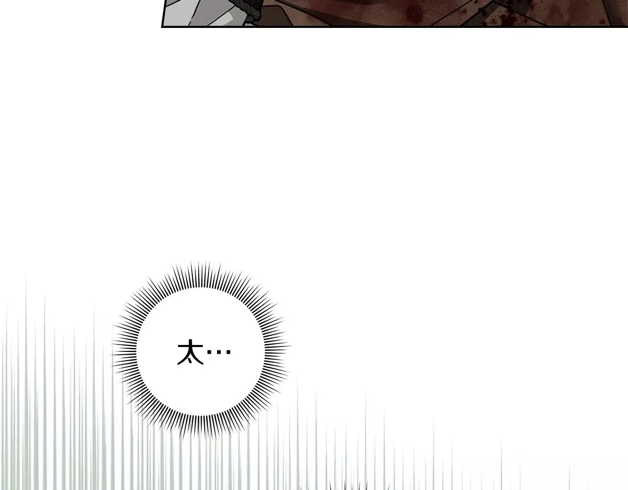 第102话 神秘白马86