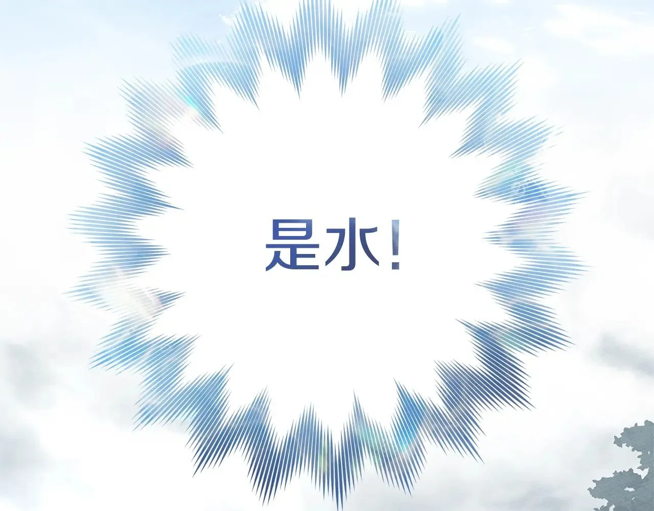 第102话 神秘白马122