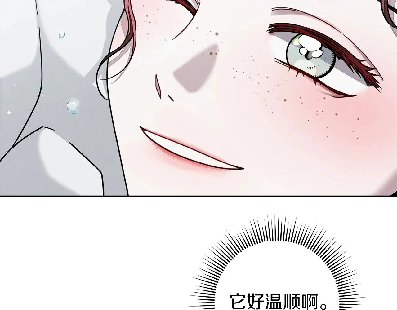 第102话 神秘白马143