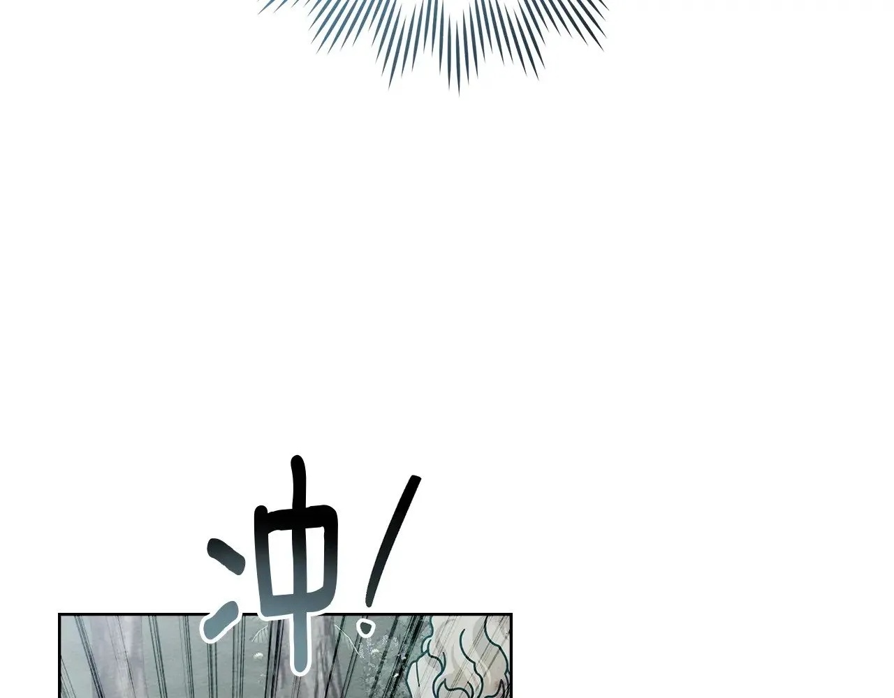 第102话 神秘白马117