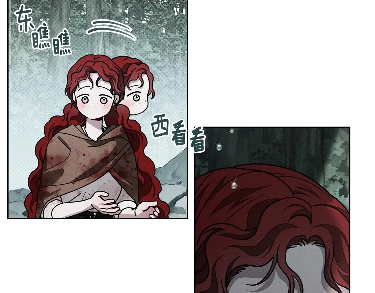 第102话 神秘白马136