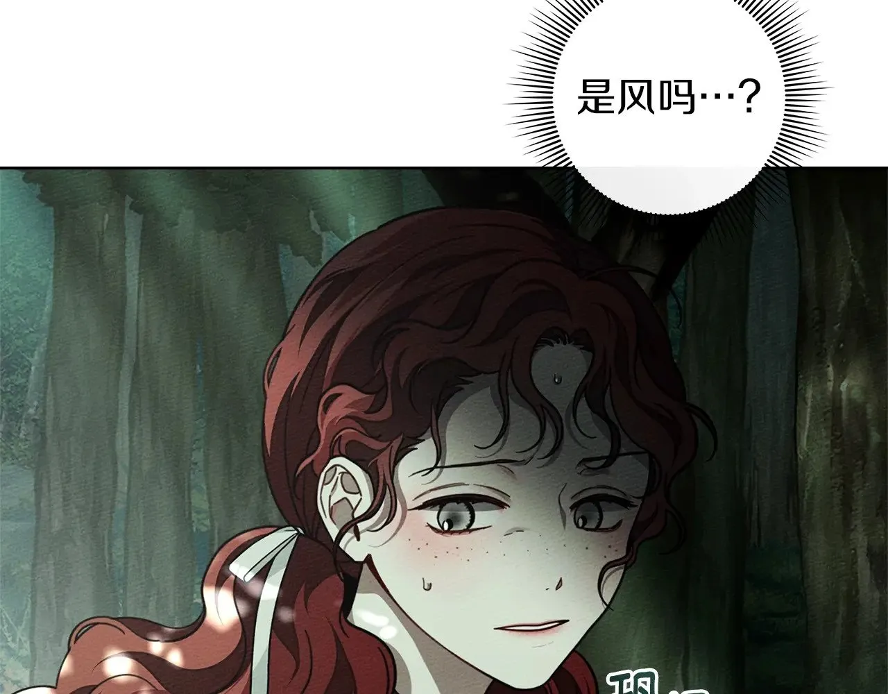 第102话 神秘白马3