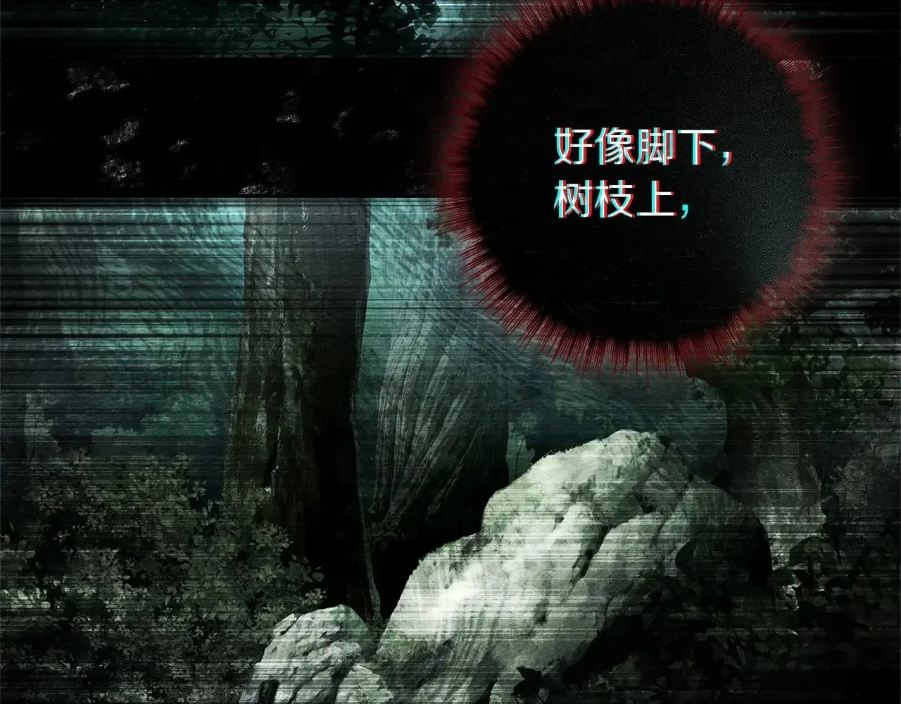 第102话 神秘白马38