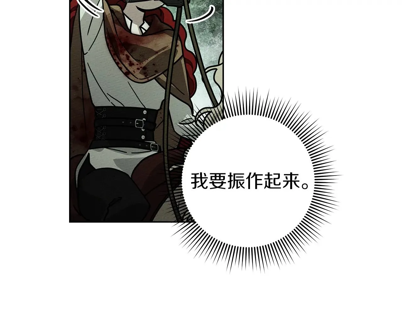 第102话 神秘白马48