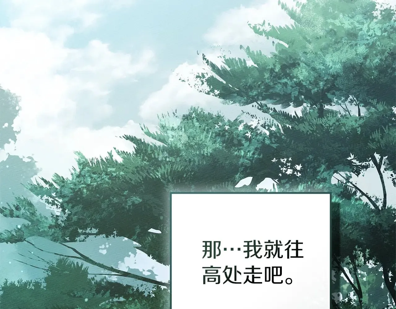 第102话 神秘白马61