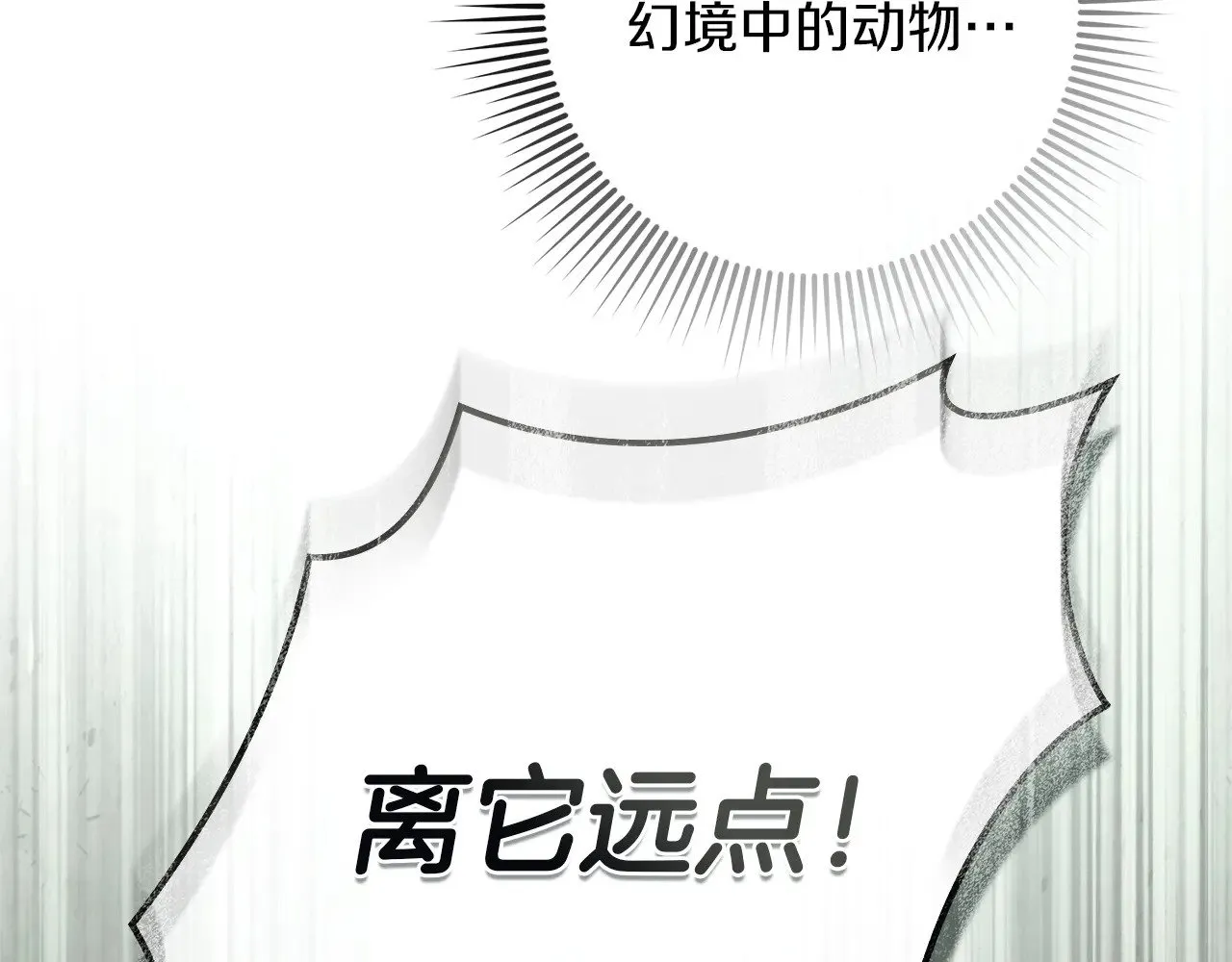 第102话 神秘白马152