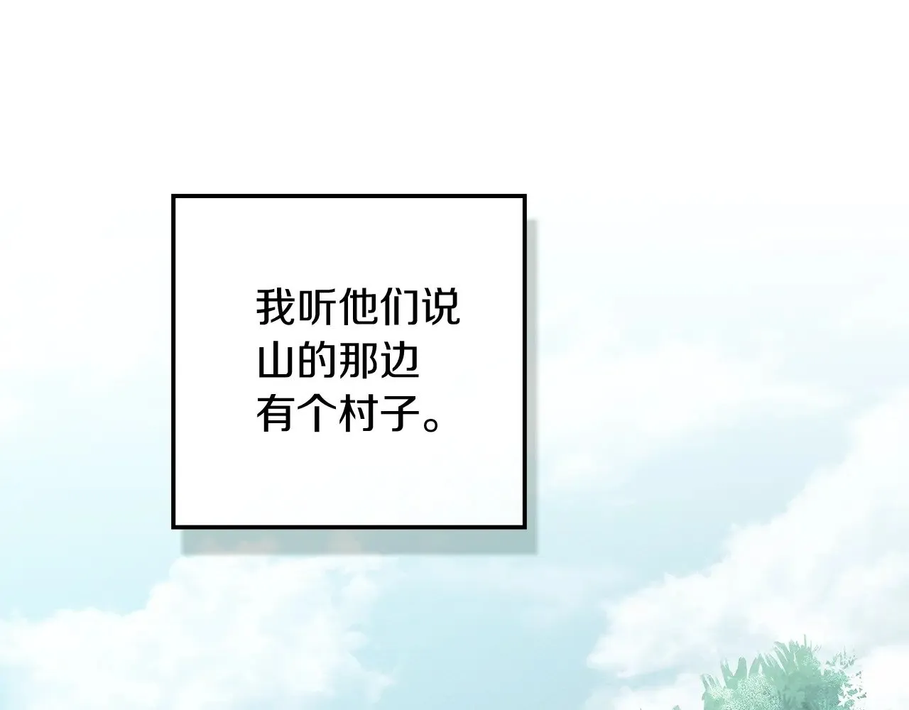 第102话 神秘白马60