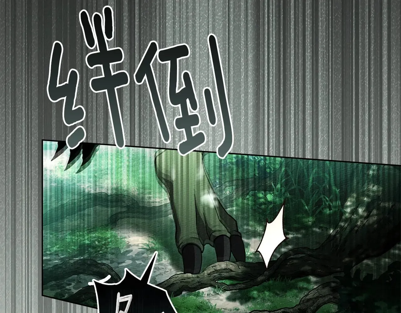 第102话 神秘白马27