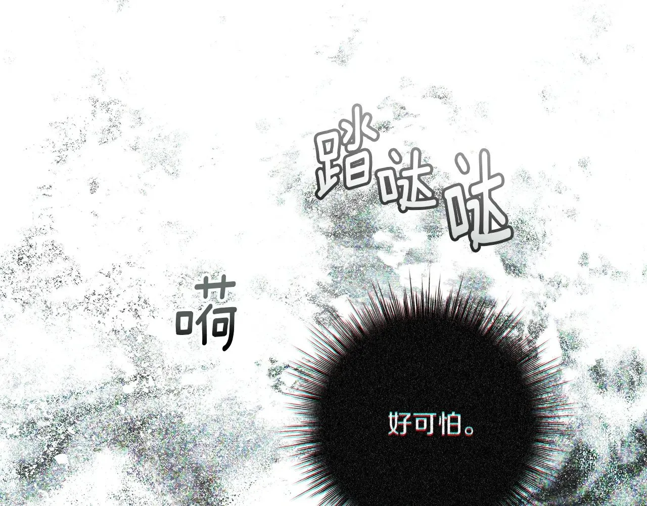 第102话 神秘白马35