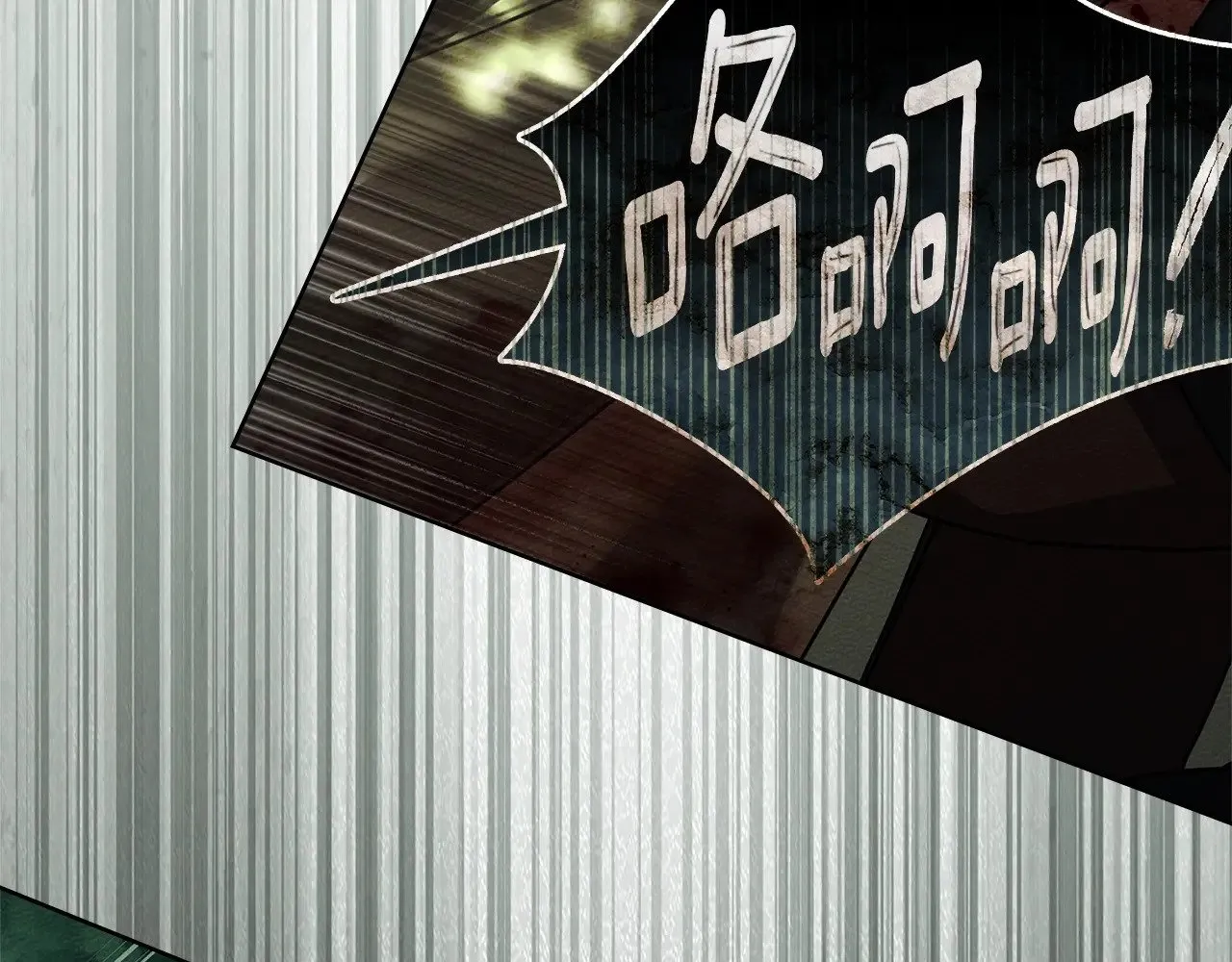 第102话 神秘白马21