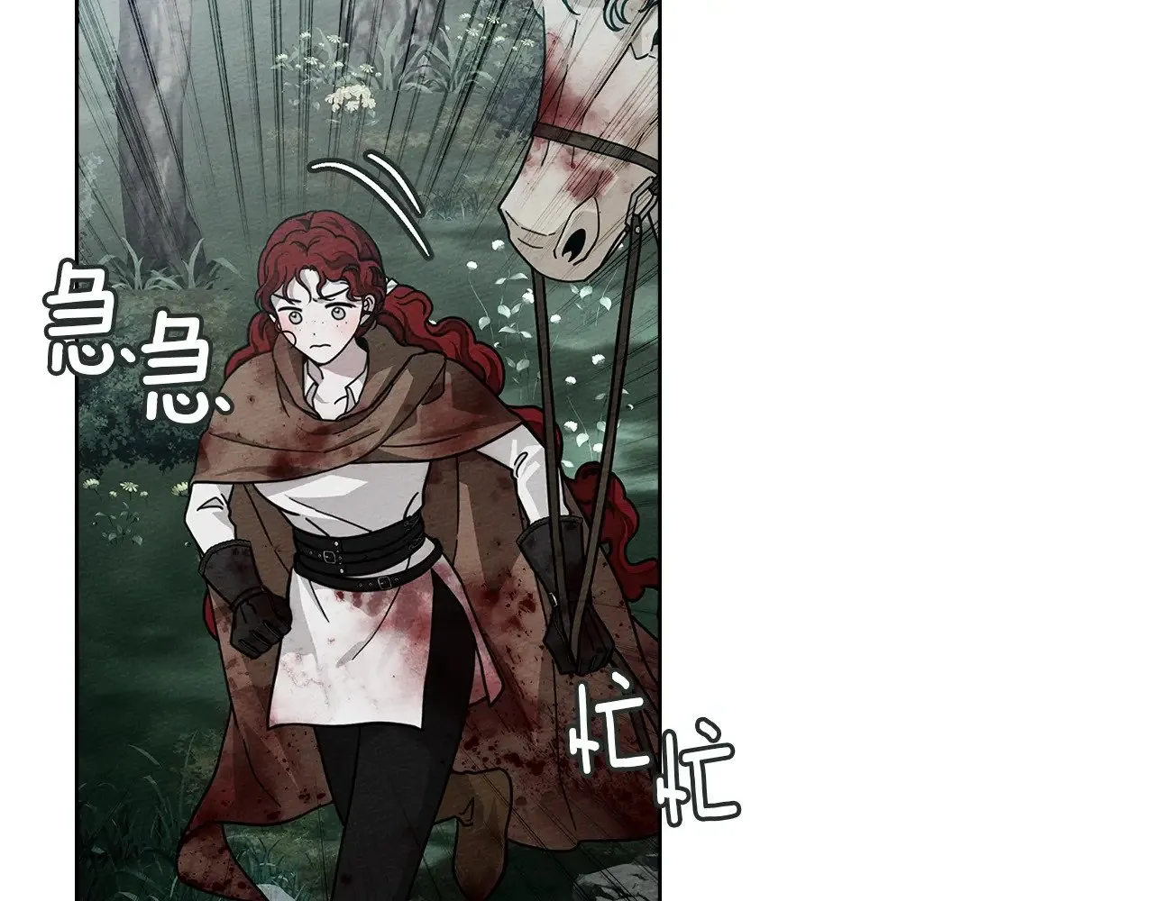 第102话 神秘白马118