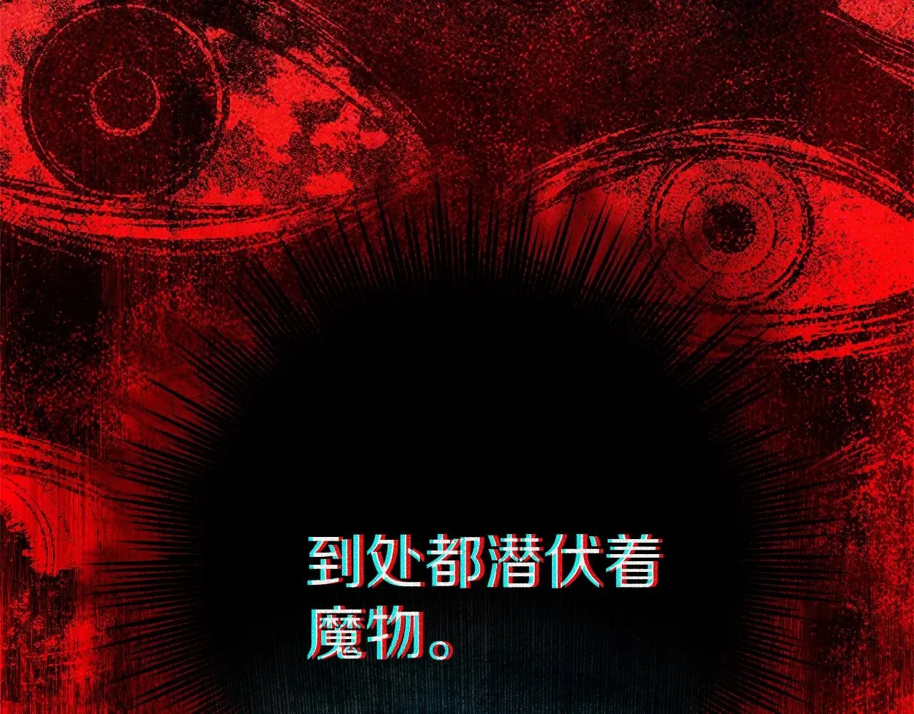 第102话 神秘白马41