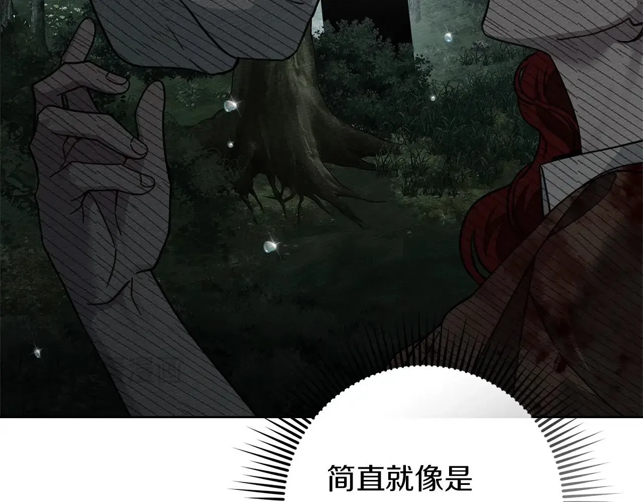 第102话 神秘白马151
