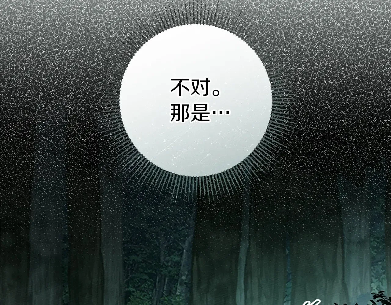 第102话 神秘白马5
