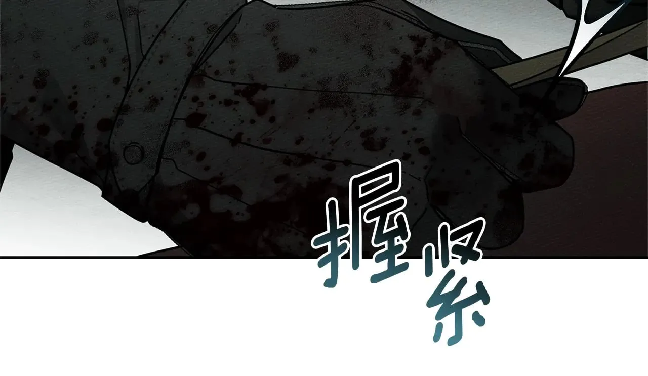 第102话 神秘白马14