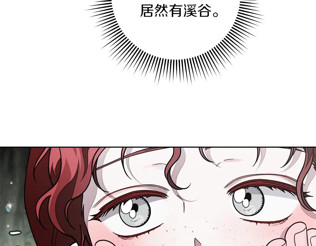 第102话 神秘白马128