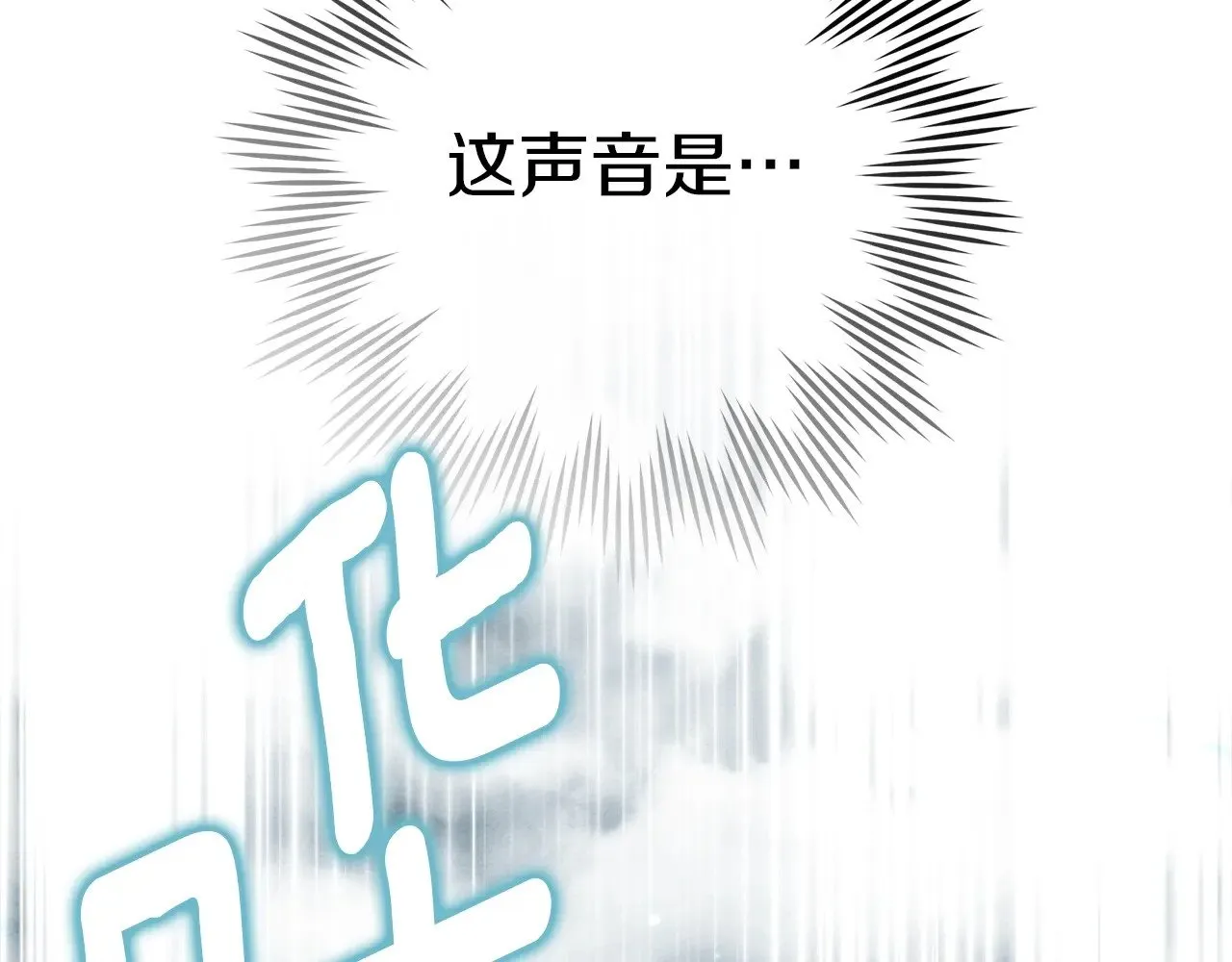 第102话 神秘白马110