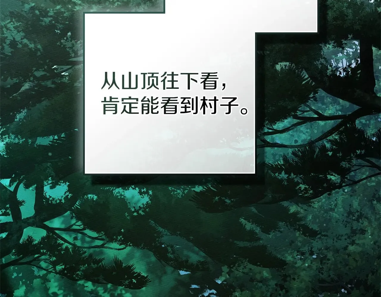 第102话 神秘白马62