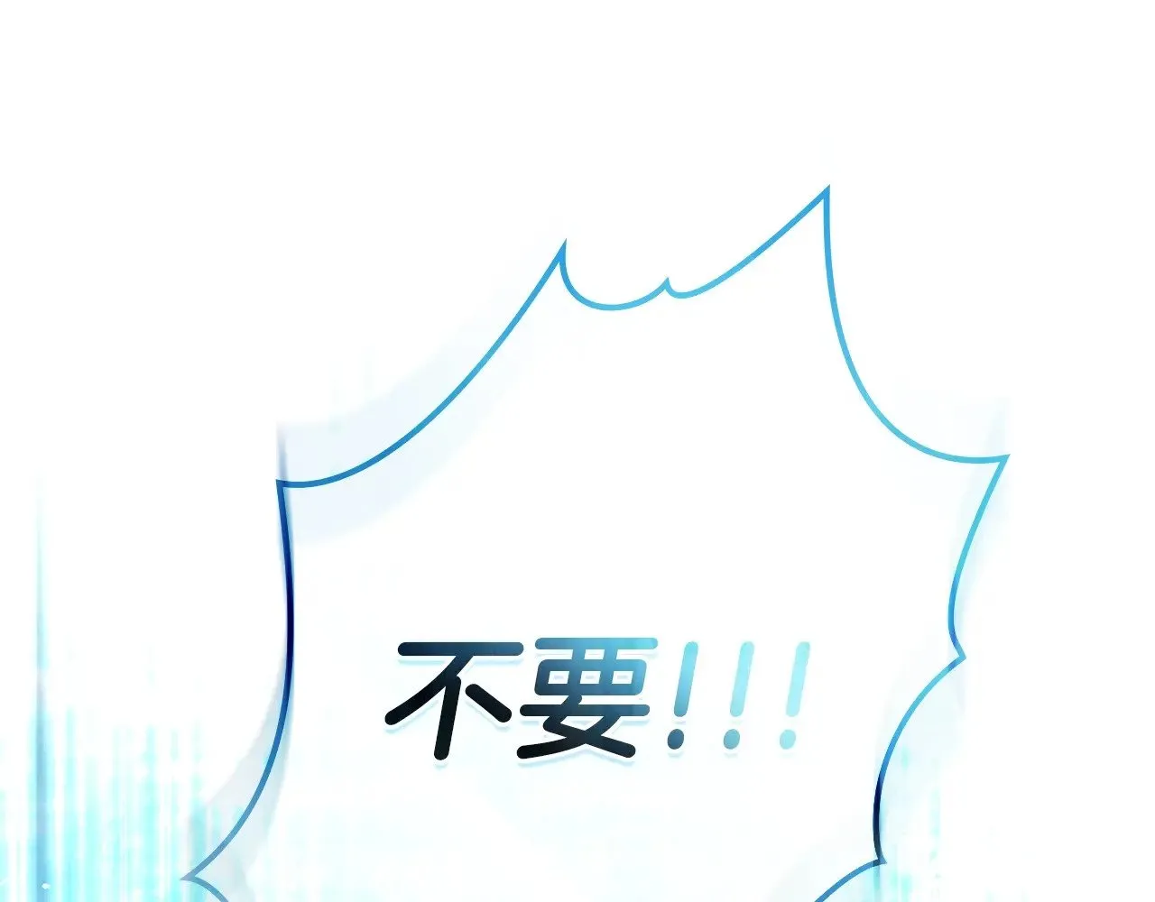 第102话 神秘白马163