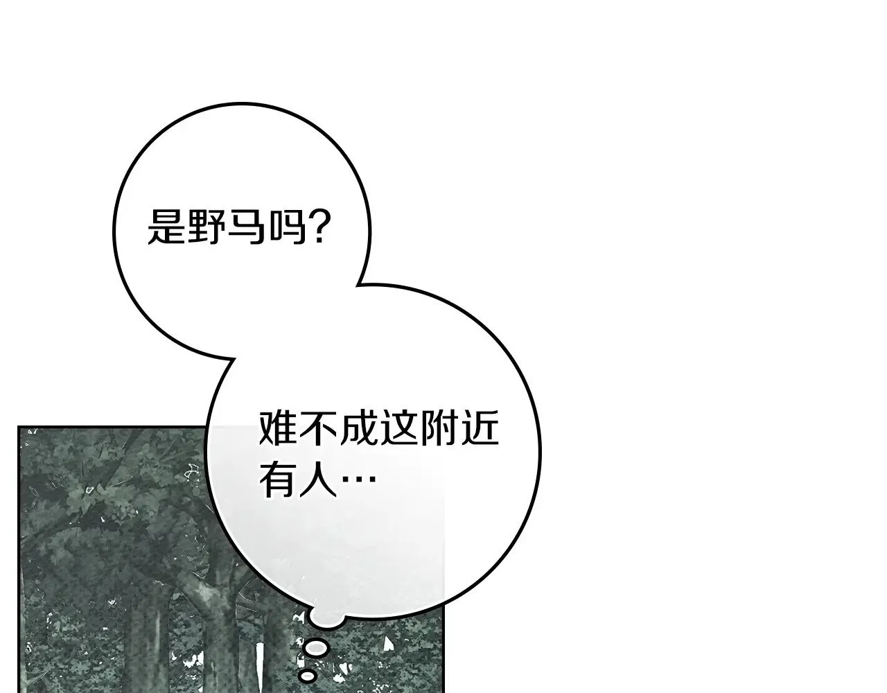第102话 神秘白马135