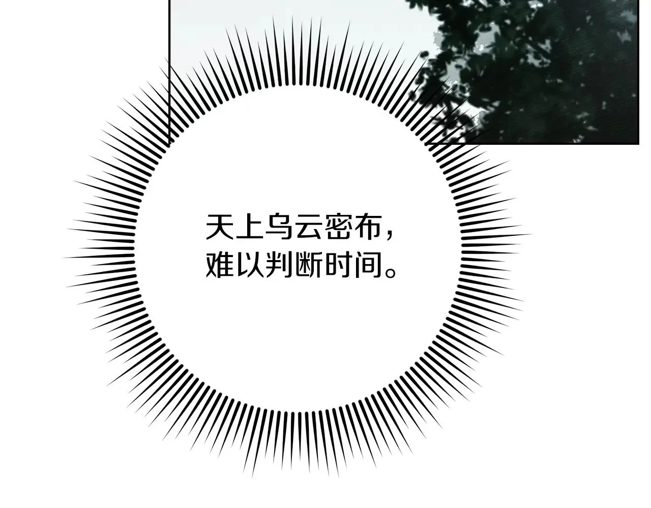第102话 神秘白马96