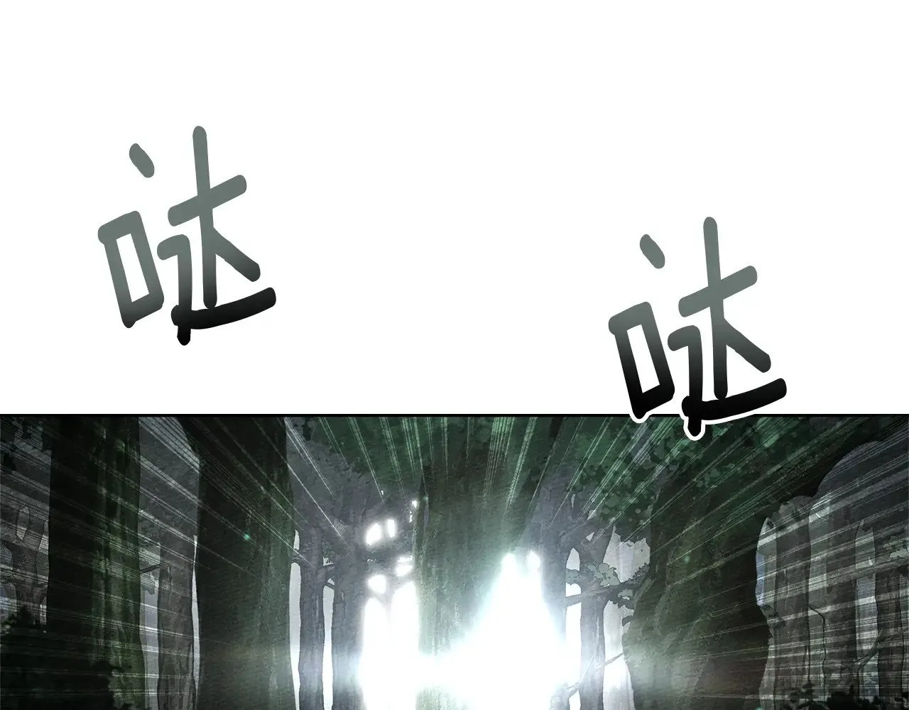 第102话 神秘白马108