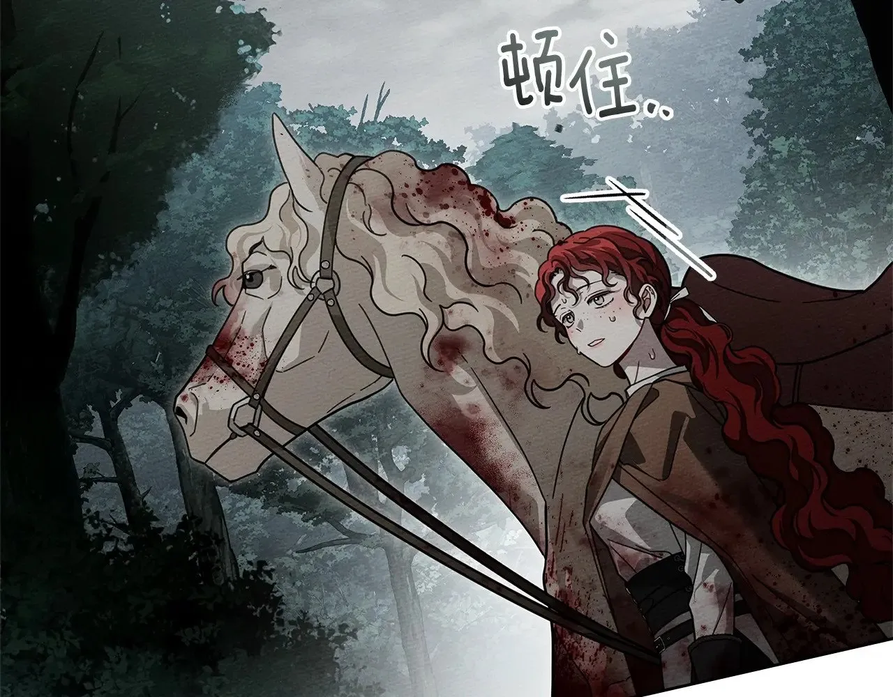 第102话 神秘白马101