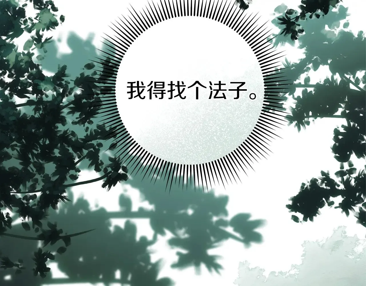 第102话 神秘白马54