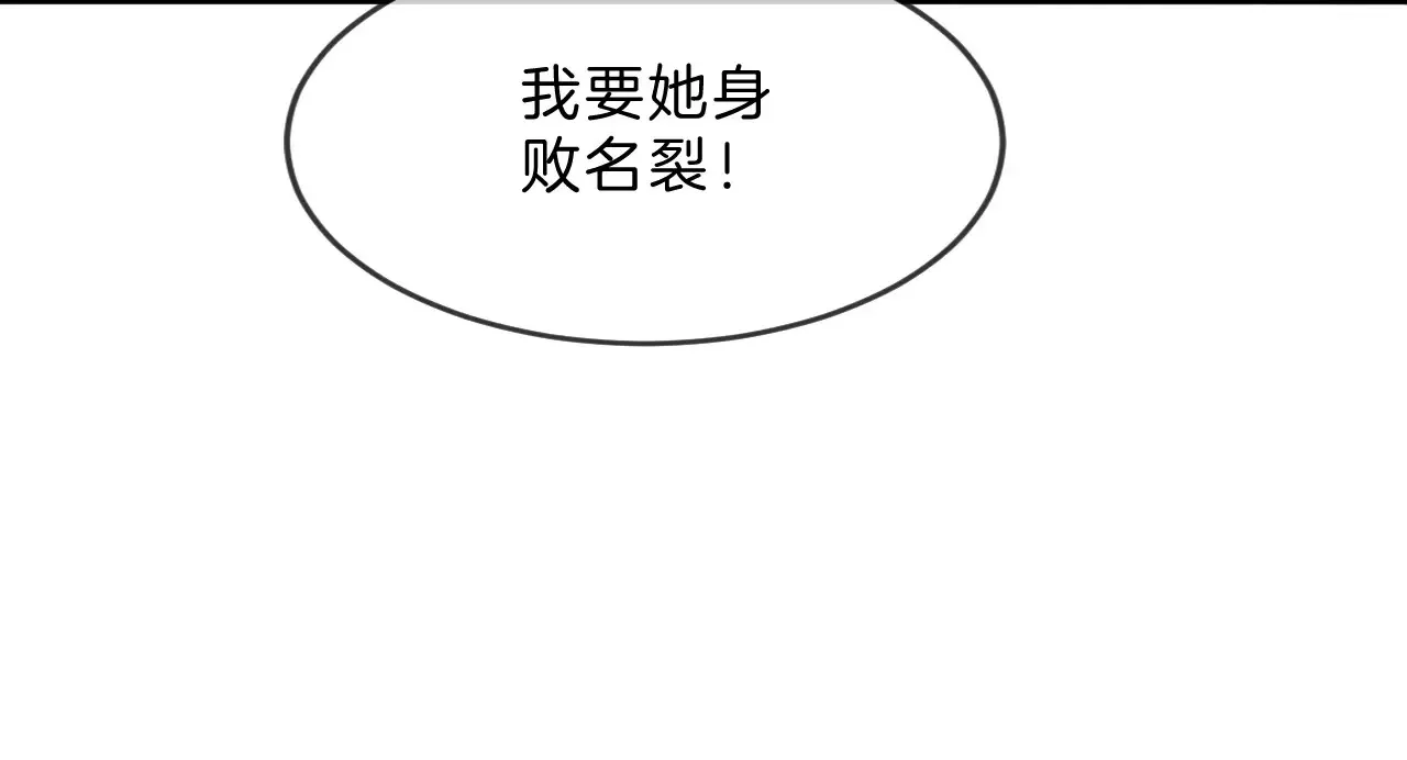 第309话 打脸不误秀恩爱11