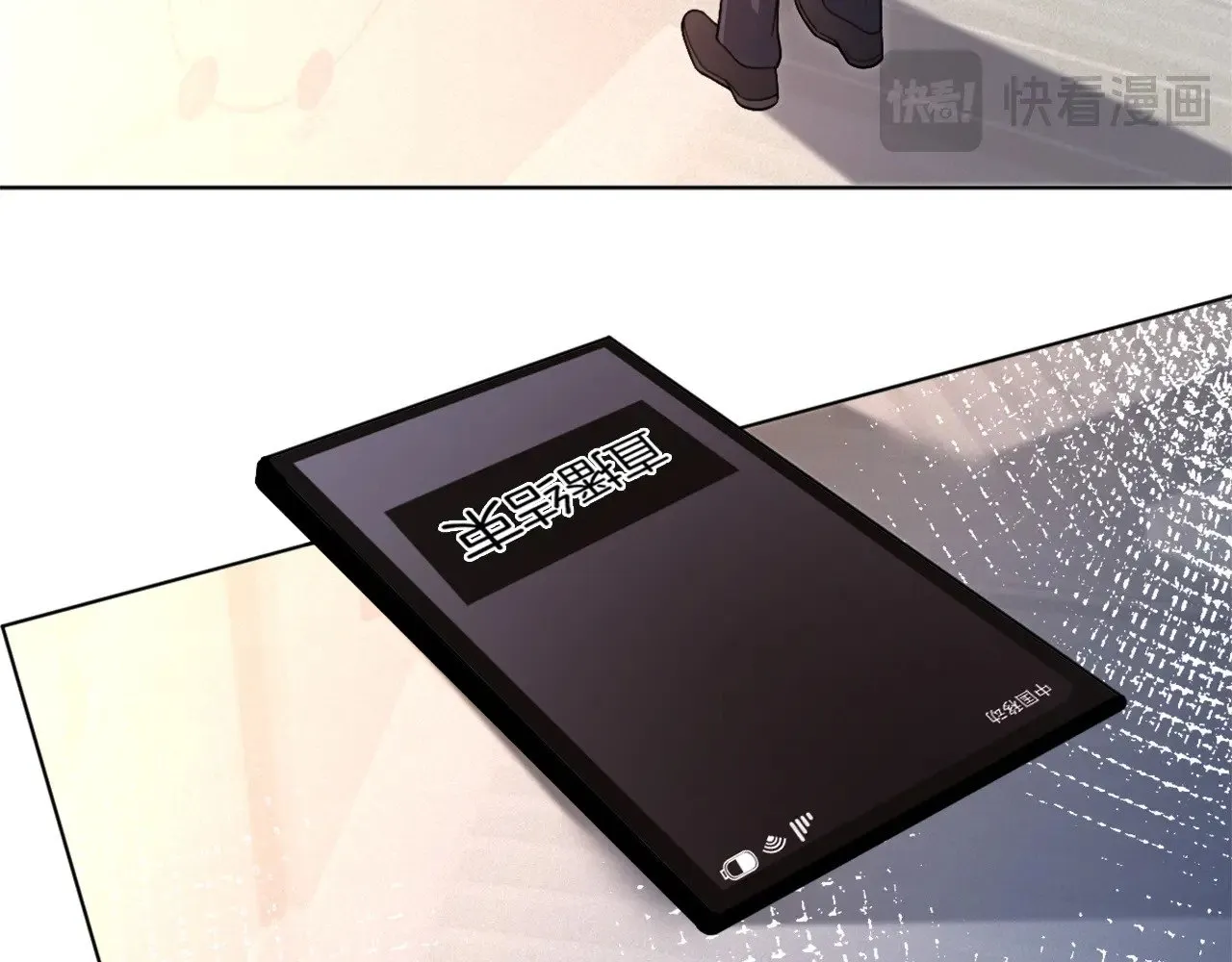 第310话 绿茶破防14