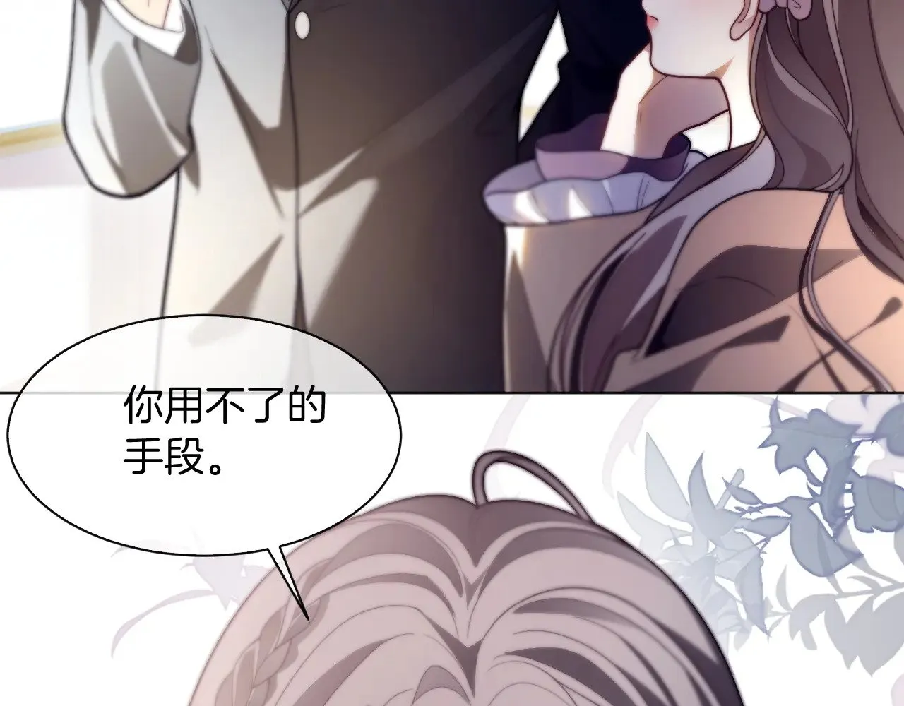 第308话 双强情侣63