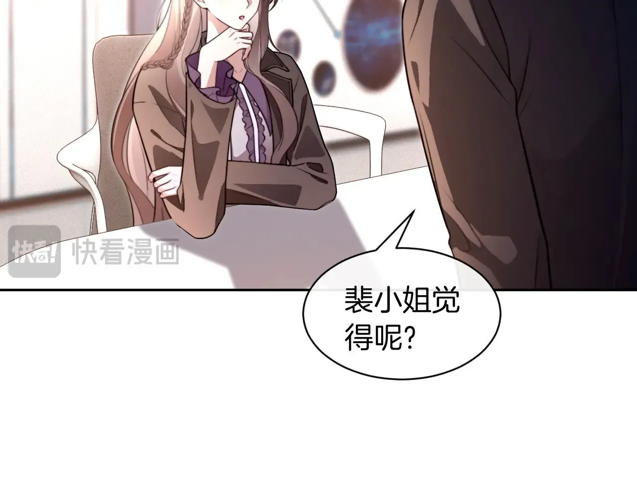 第310话 绿茶破防27