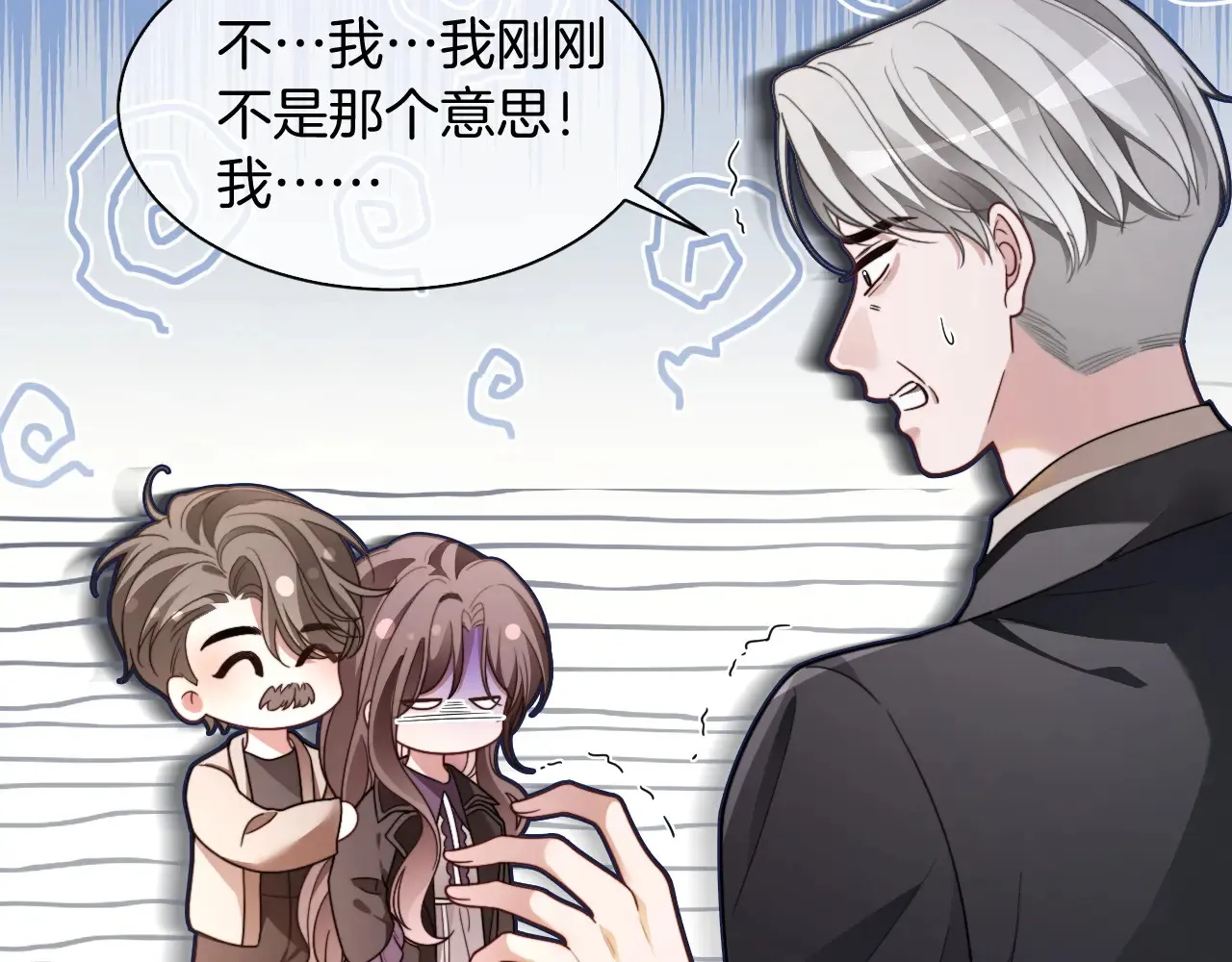 第309话 打脸不误秀恩爱39