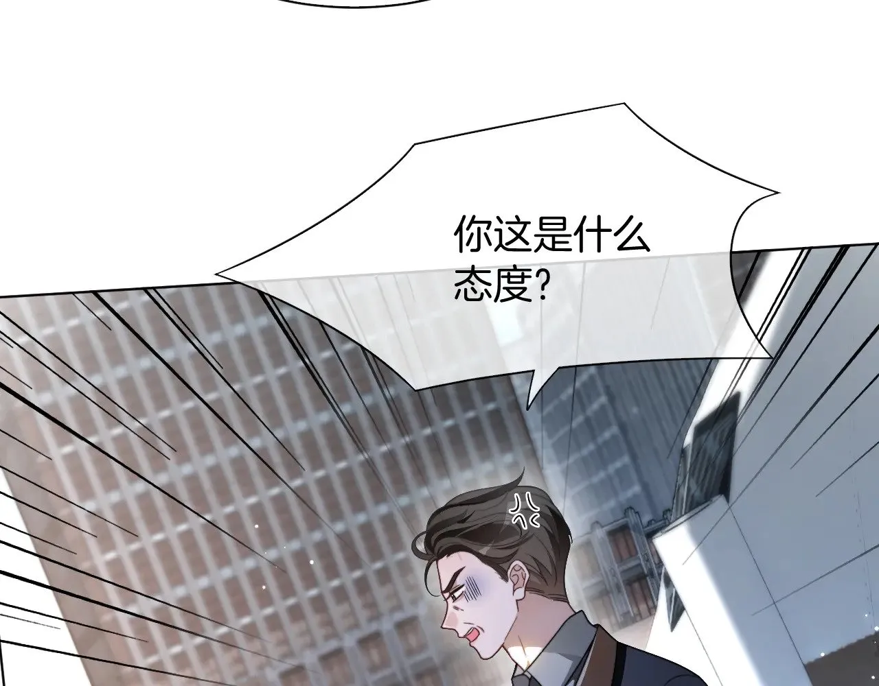 第308话 双强情侣19