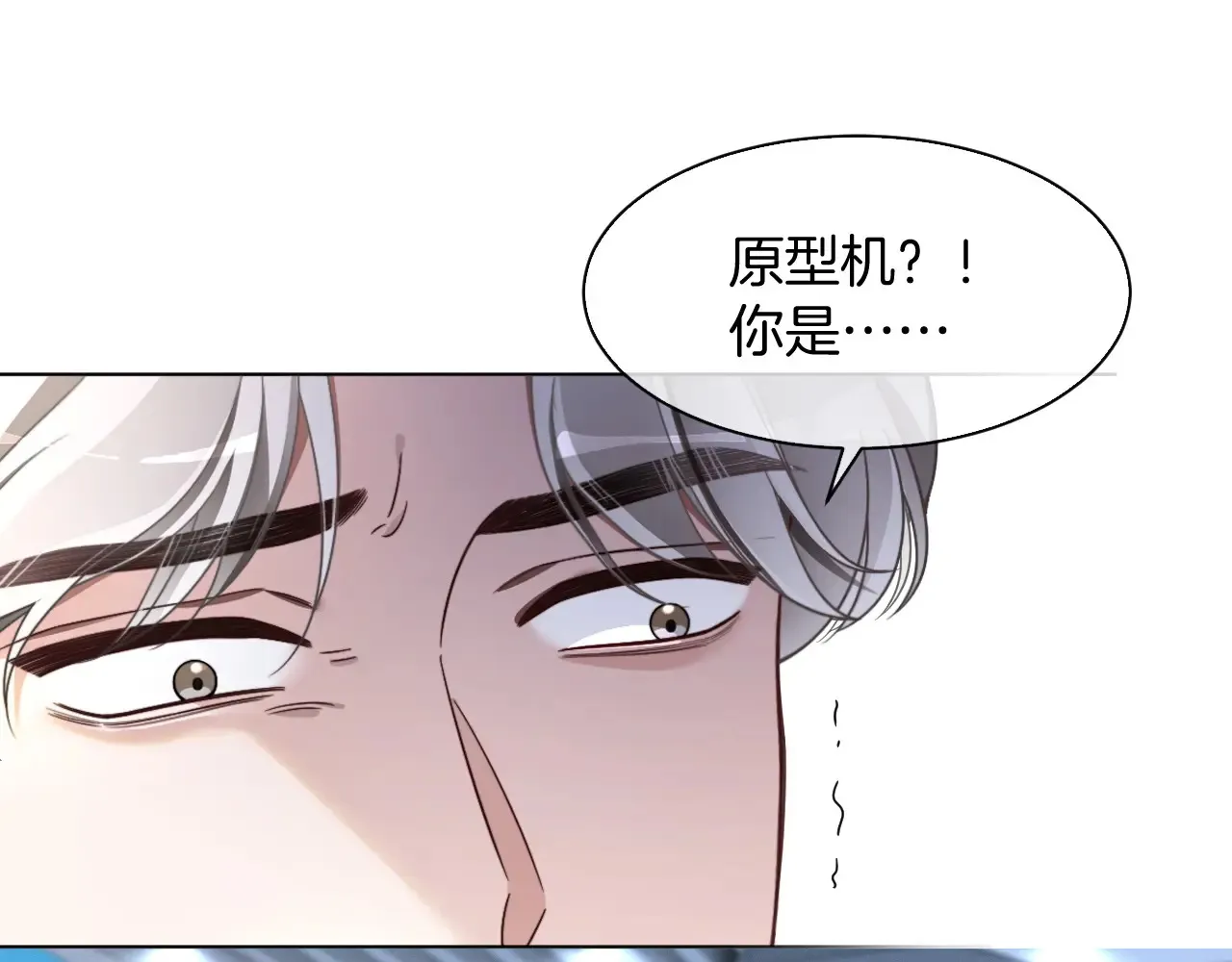 第309话 打脸不误秀恩爱36