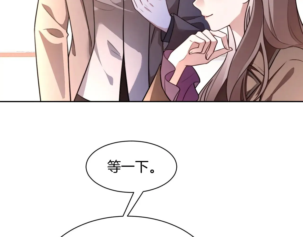 第310话 绿茶破防25