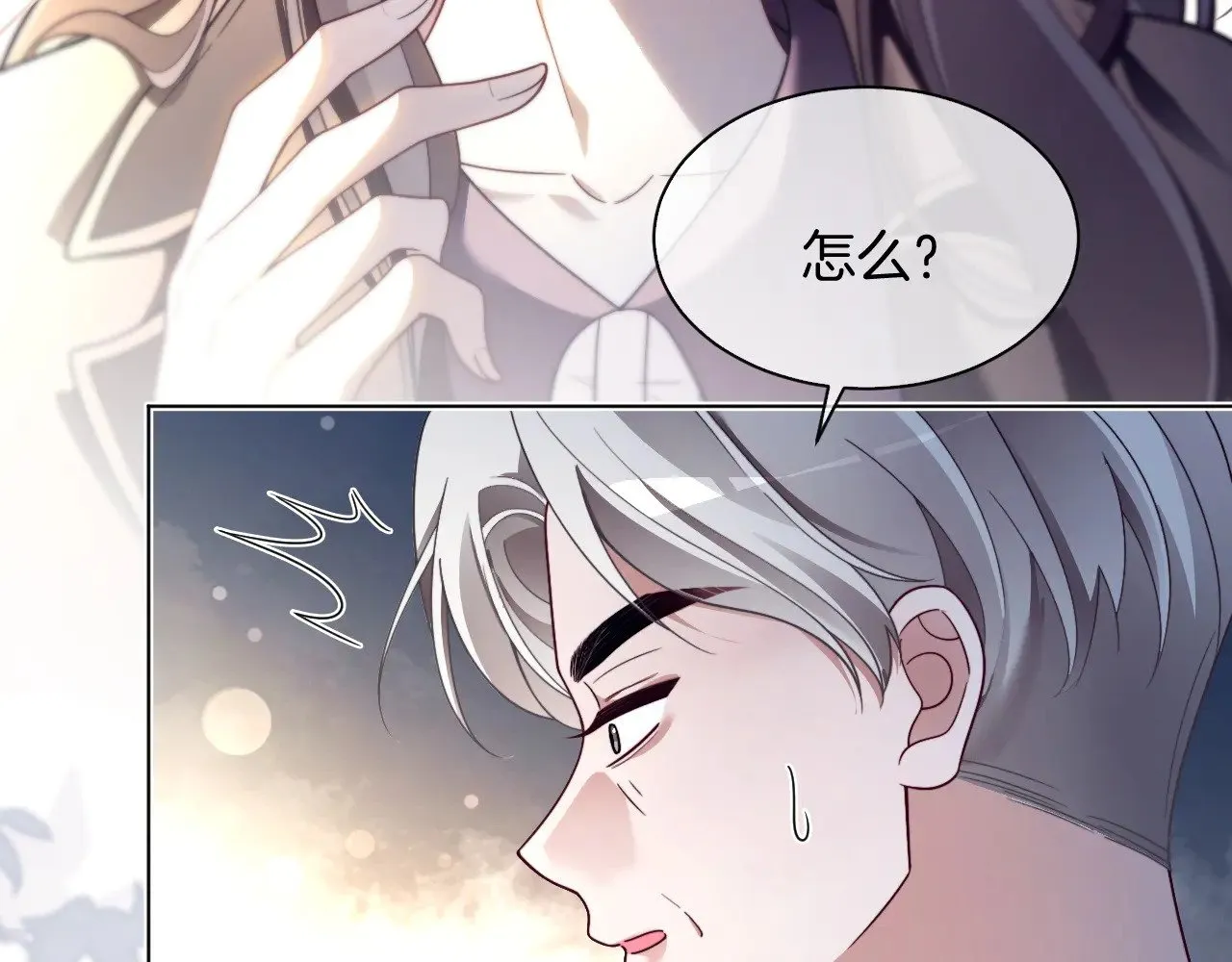 第308话 双强情侣65