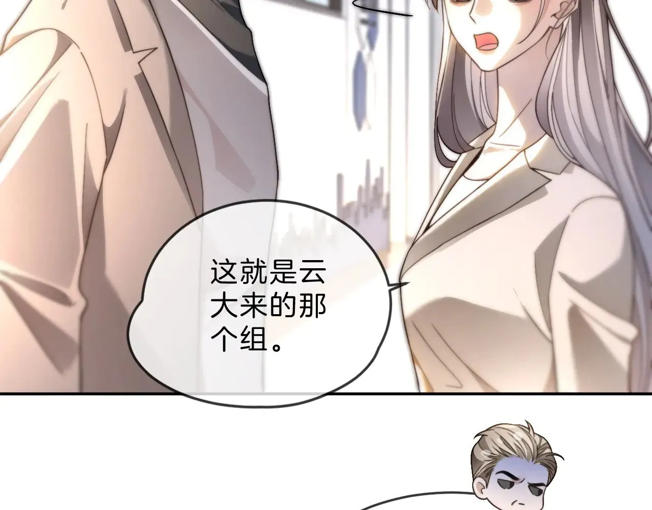 第308话 双强情侣44
