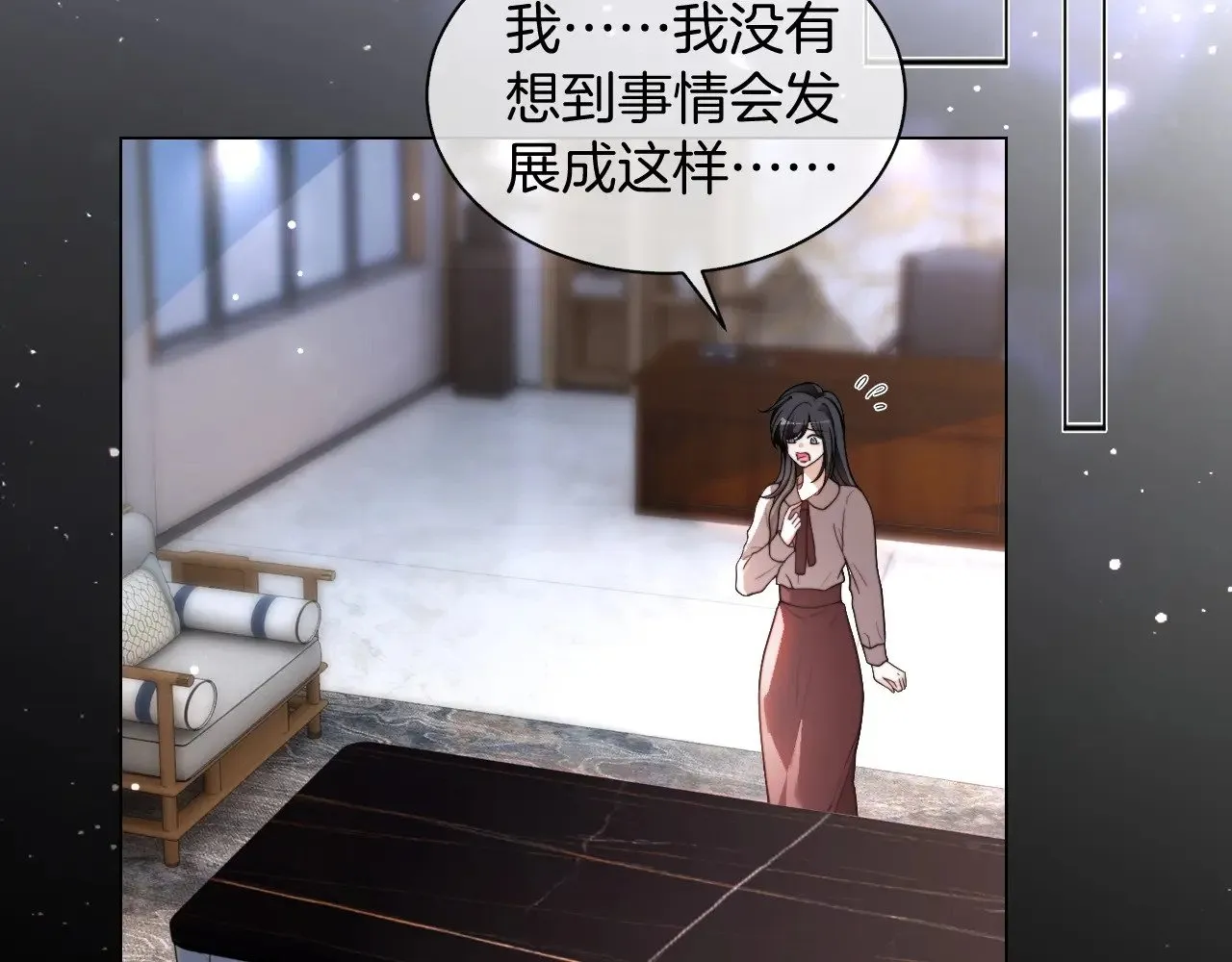 第310话 绿茶破防46