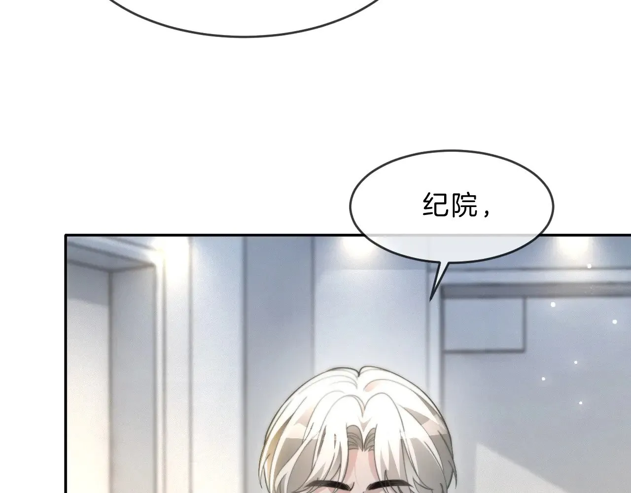 第308话 双强情侣47