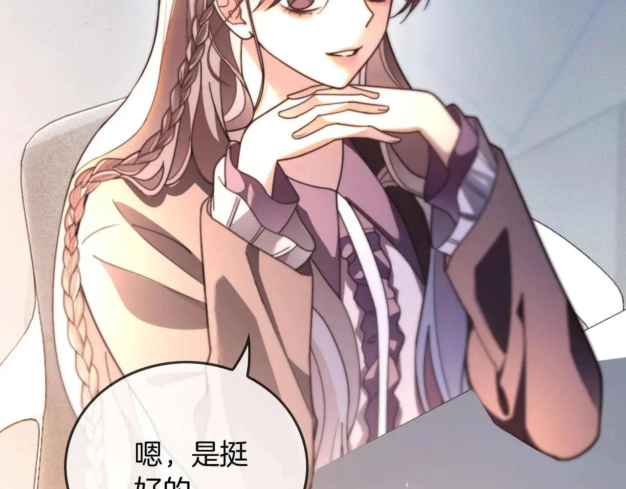 第308话 双强情侣70