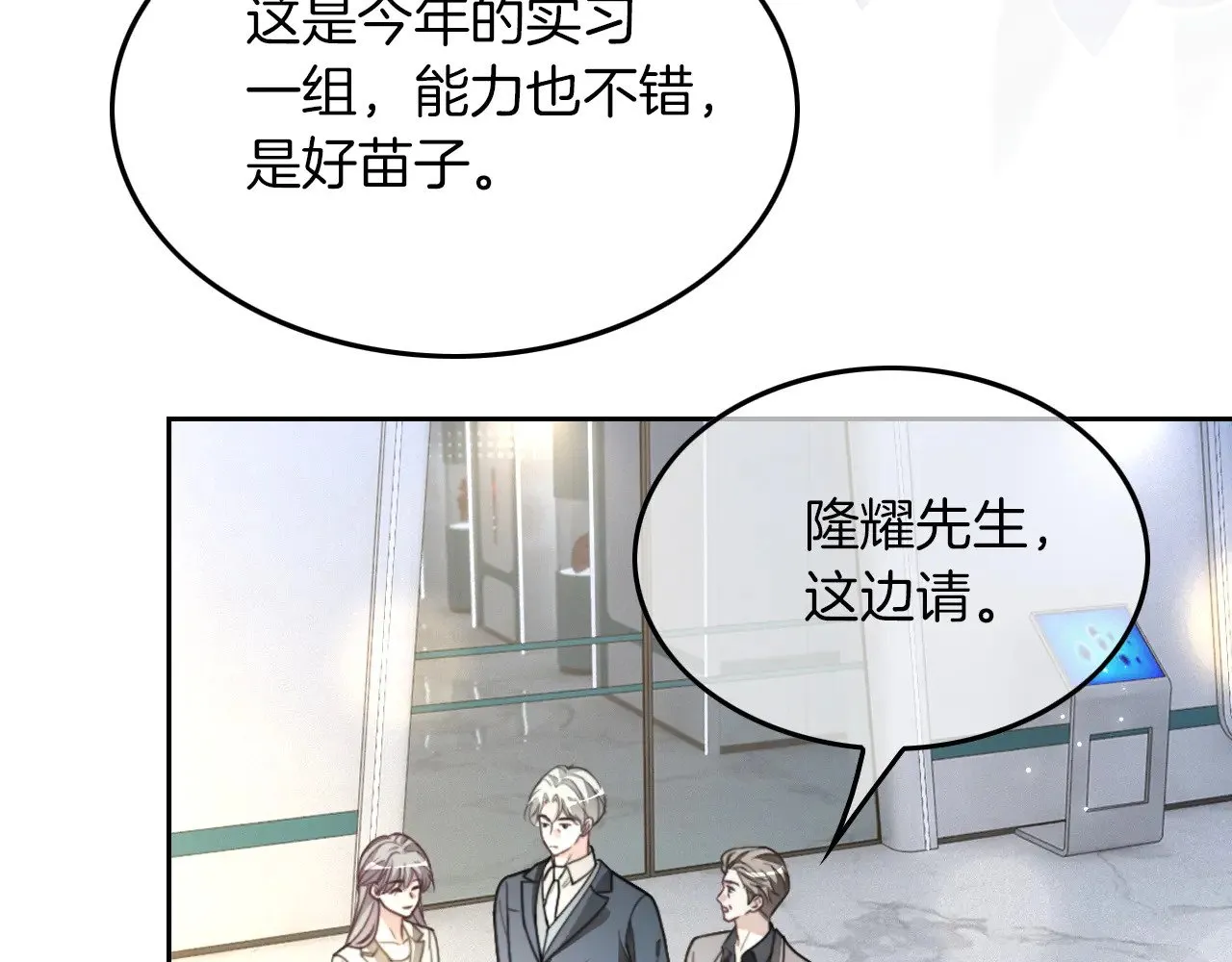第308话 双强情侣36