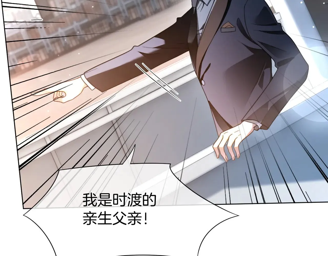第308话 双强情侣20