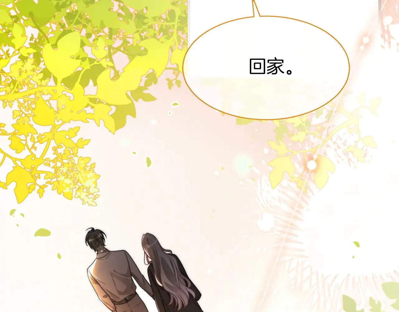 第308话 双强情侣28