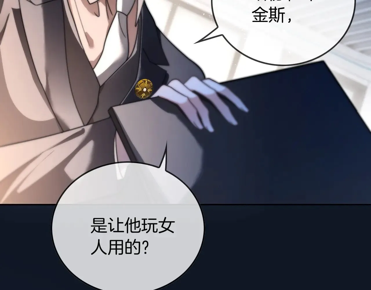 第308话 双强情侣72