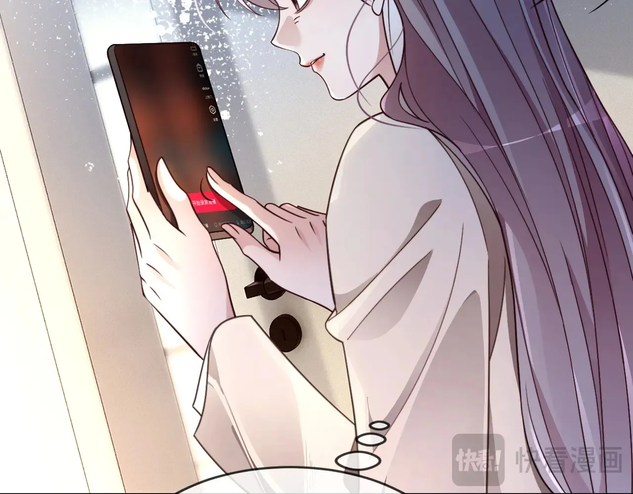 第309话 打脸不误秀恩爱10